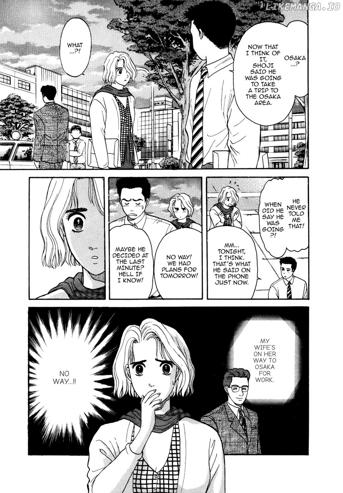 Dakishimetai / I want to hold you Chapter 13 - page 17