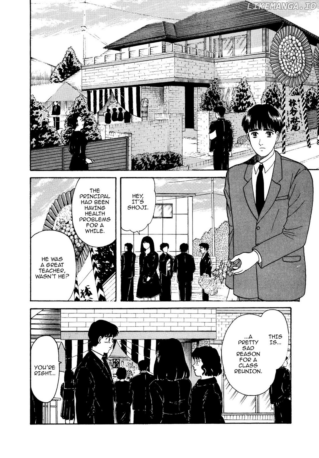 Dakishimetai / I want to hold you Chapter 13 - page 6