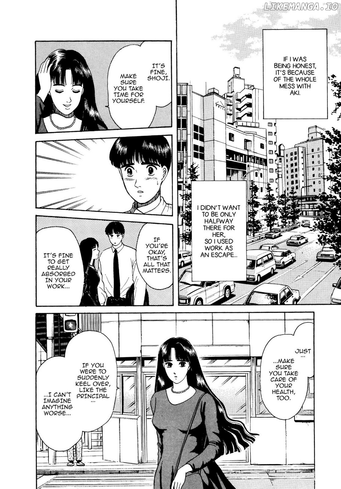 Dakishimetai / I want to hold you Chapter 13 - page 10
