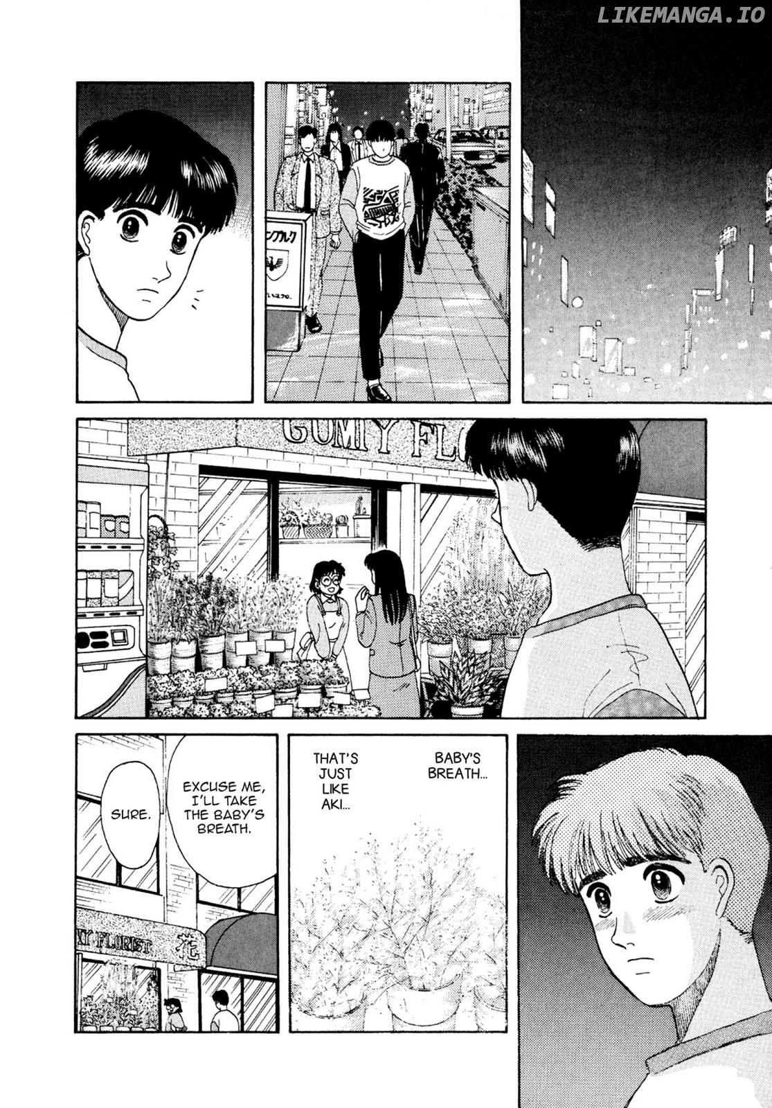 Dakishimetai / I want to hold you Chapter 14 - page 12