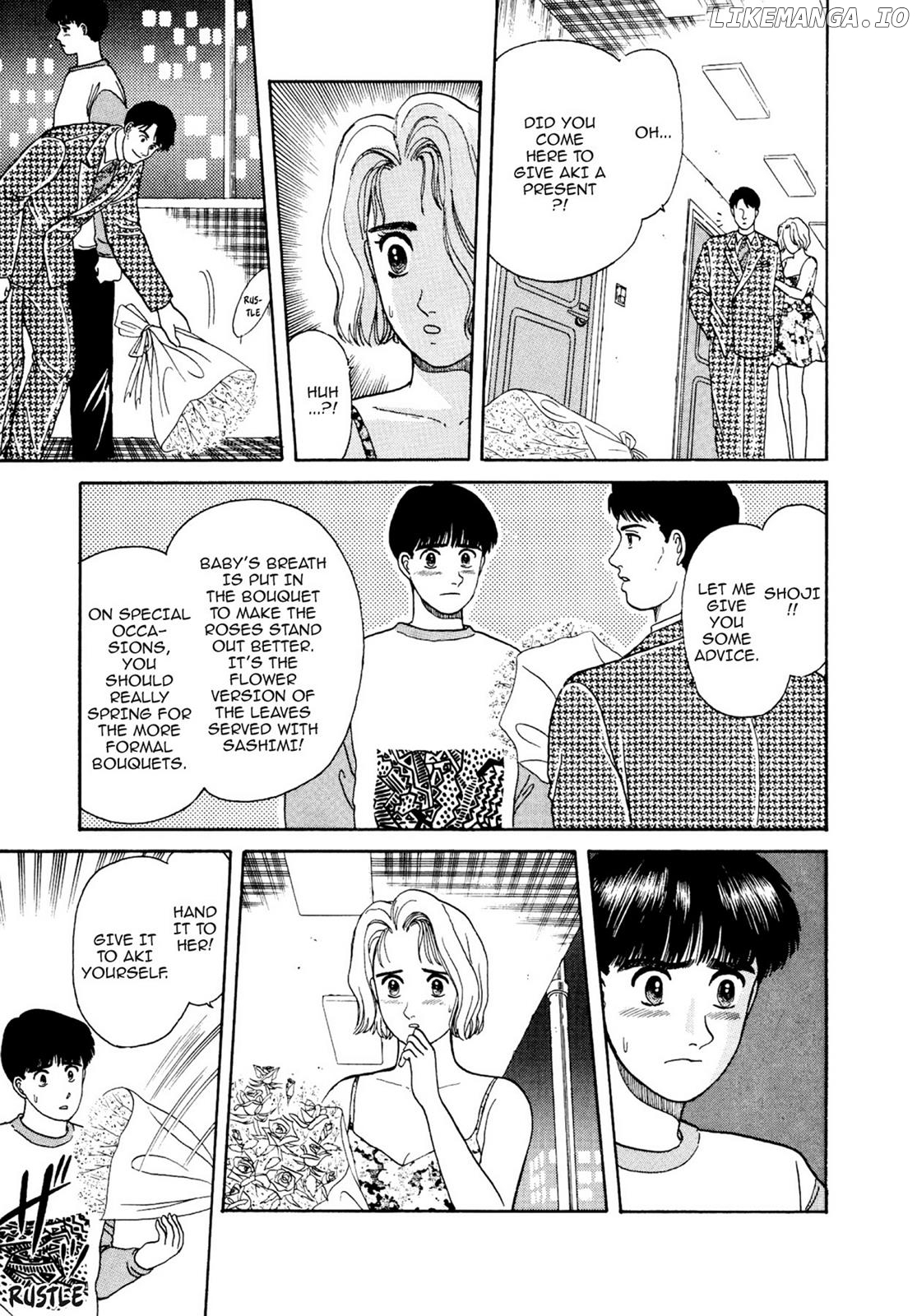 Dakishimetai / I want to hold you Chapter 14 - page 15