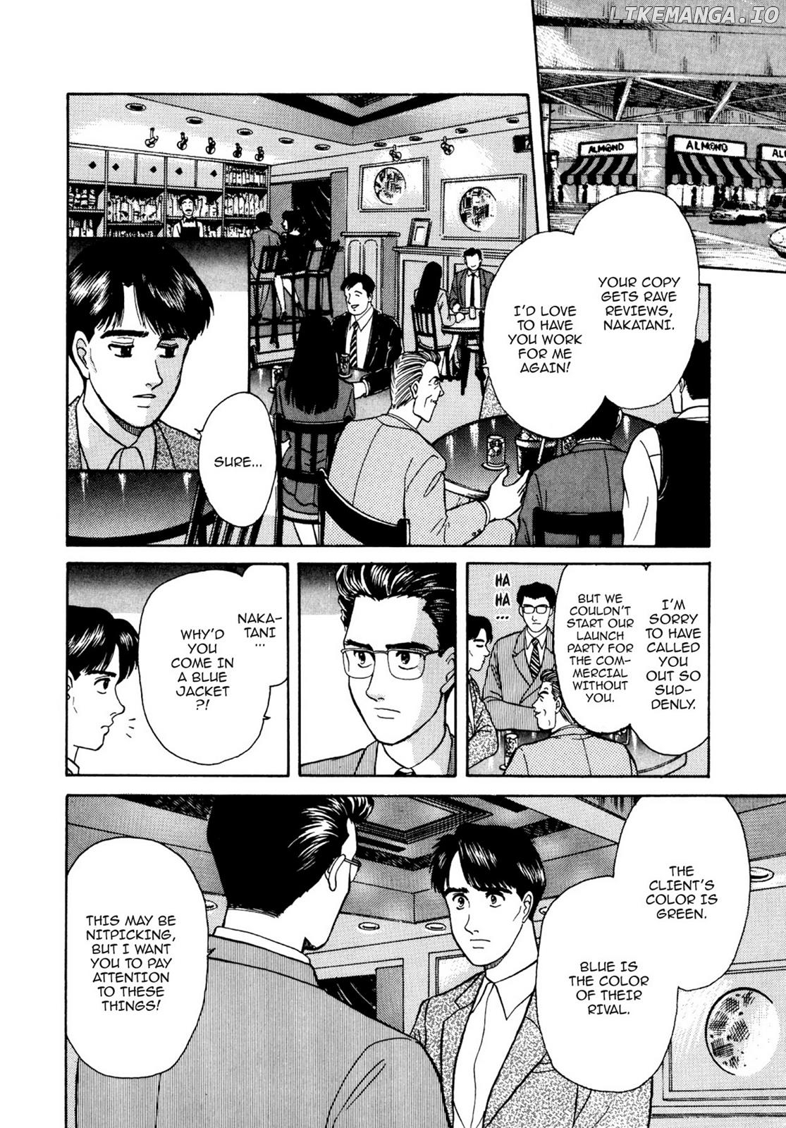 Dakishimetai / I want to hold you Chapter 15 - page 10