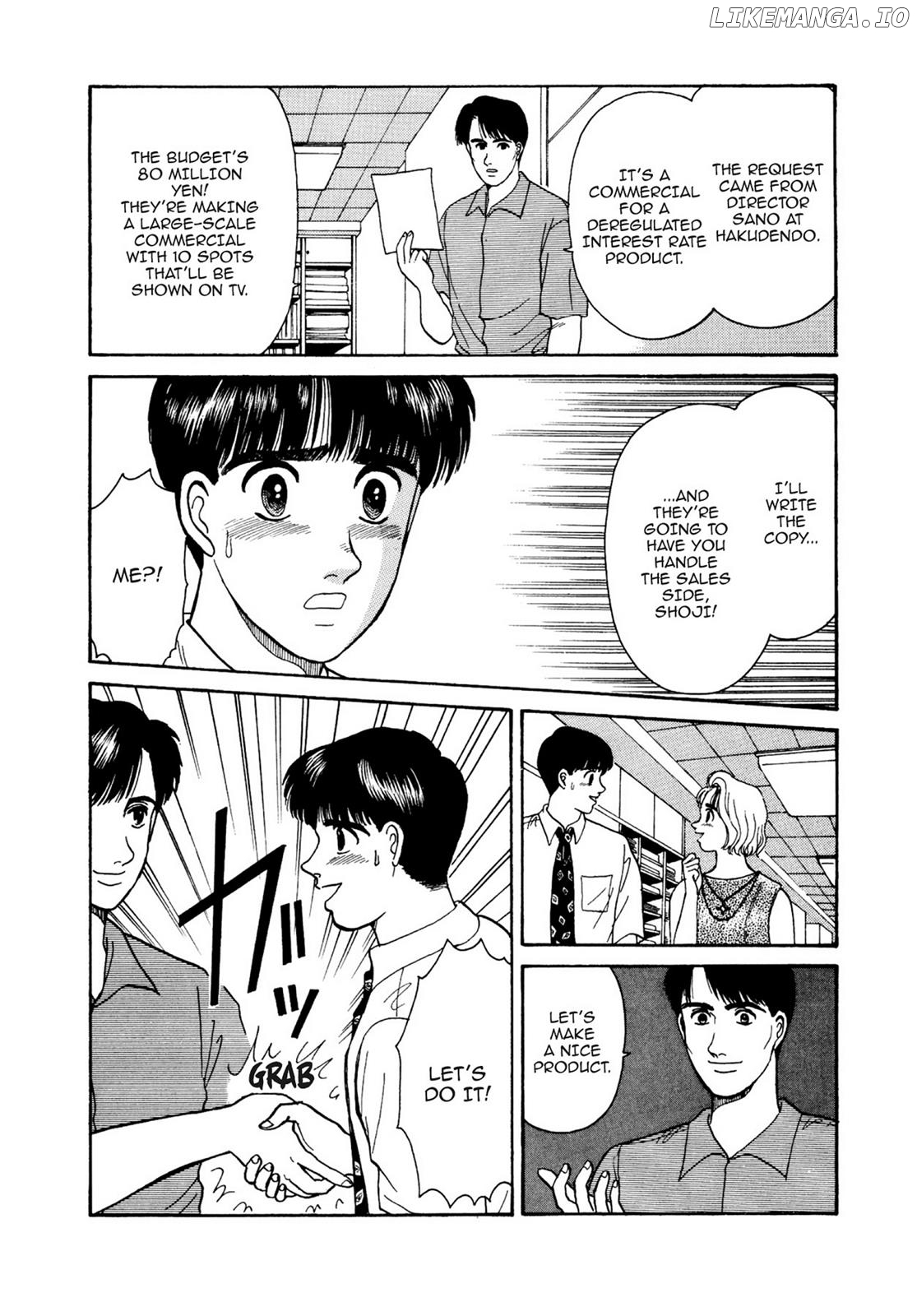 Dakishimetai / I want to hold you Chapter 16 - page 16