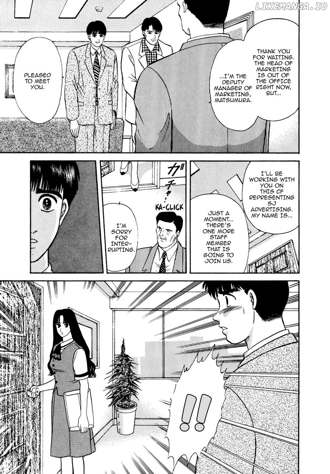 Dakishimetai / I want to hold you Chapter 17 - page 11