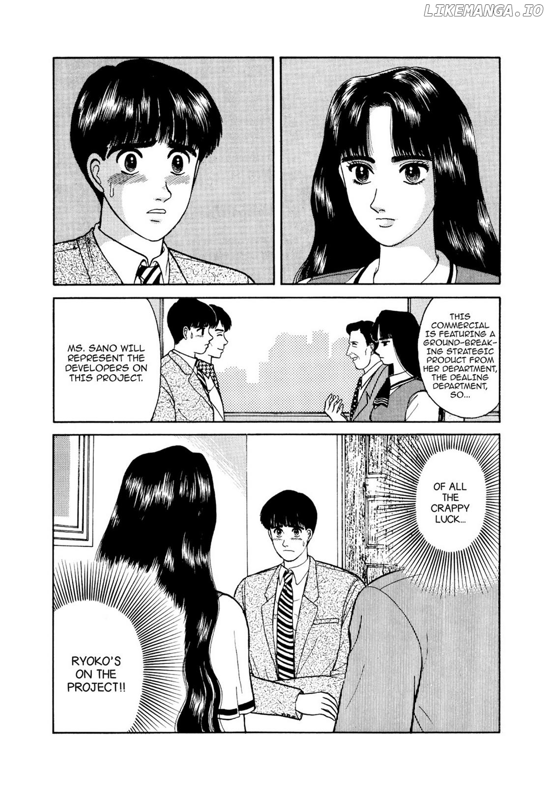Dakishimetai / I want to hold you Chapter 17 - page 12