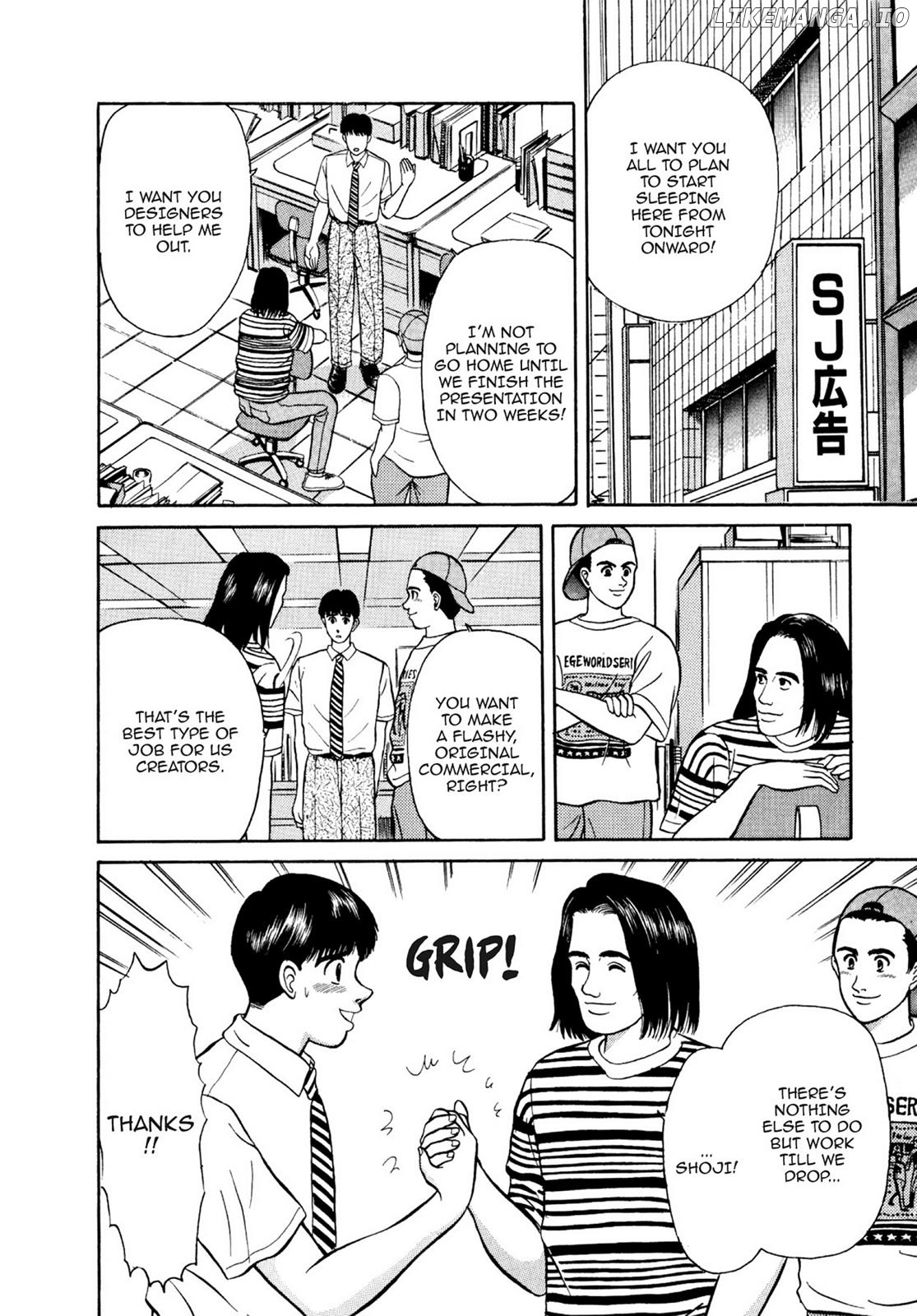 Dakishimetai / I want to hold you Chapter 17 - page 16