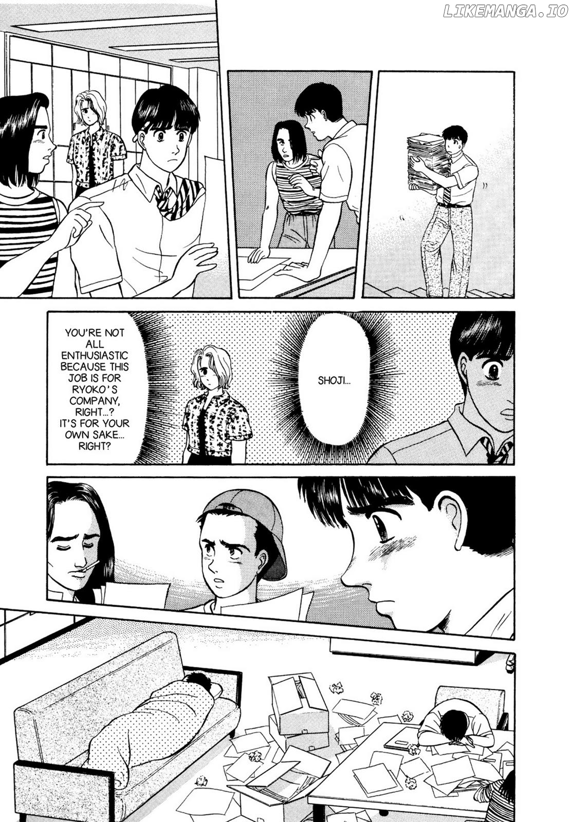 Dakishimetai / I want to hold you Chapter 17 - page 17