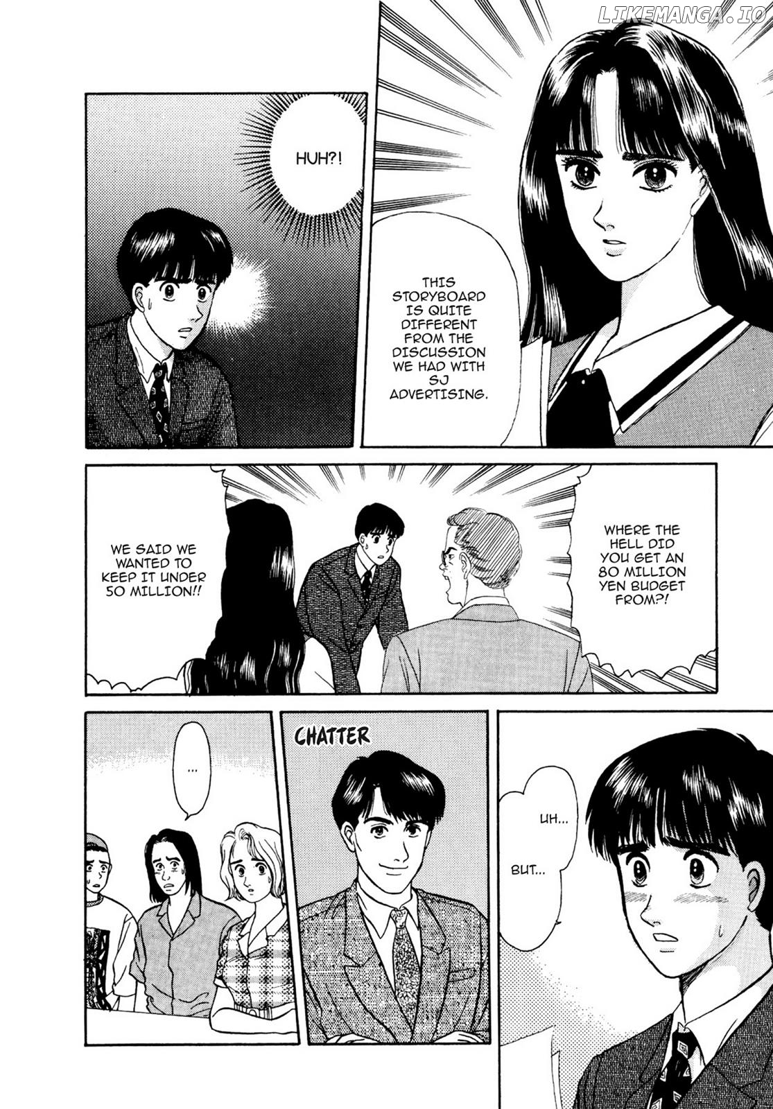 Dakishimetai / I want to hold you Chapter 17 - page 20