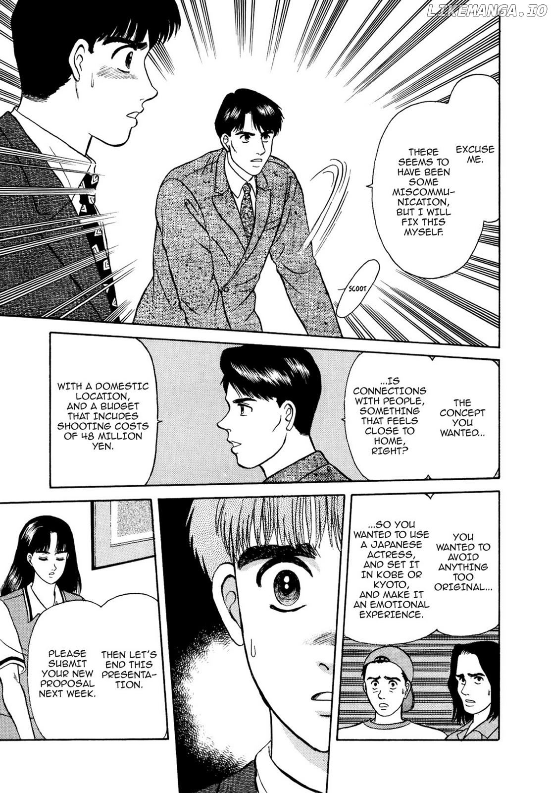 Dakishimetai / I want to hold you Chapter 17 - page 21