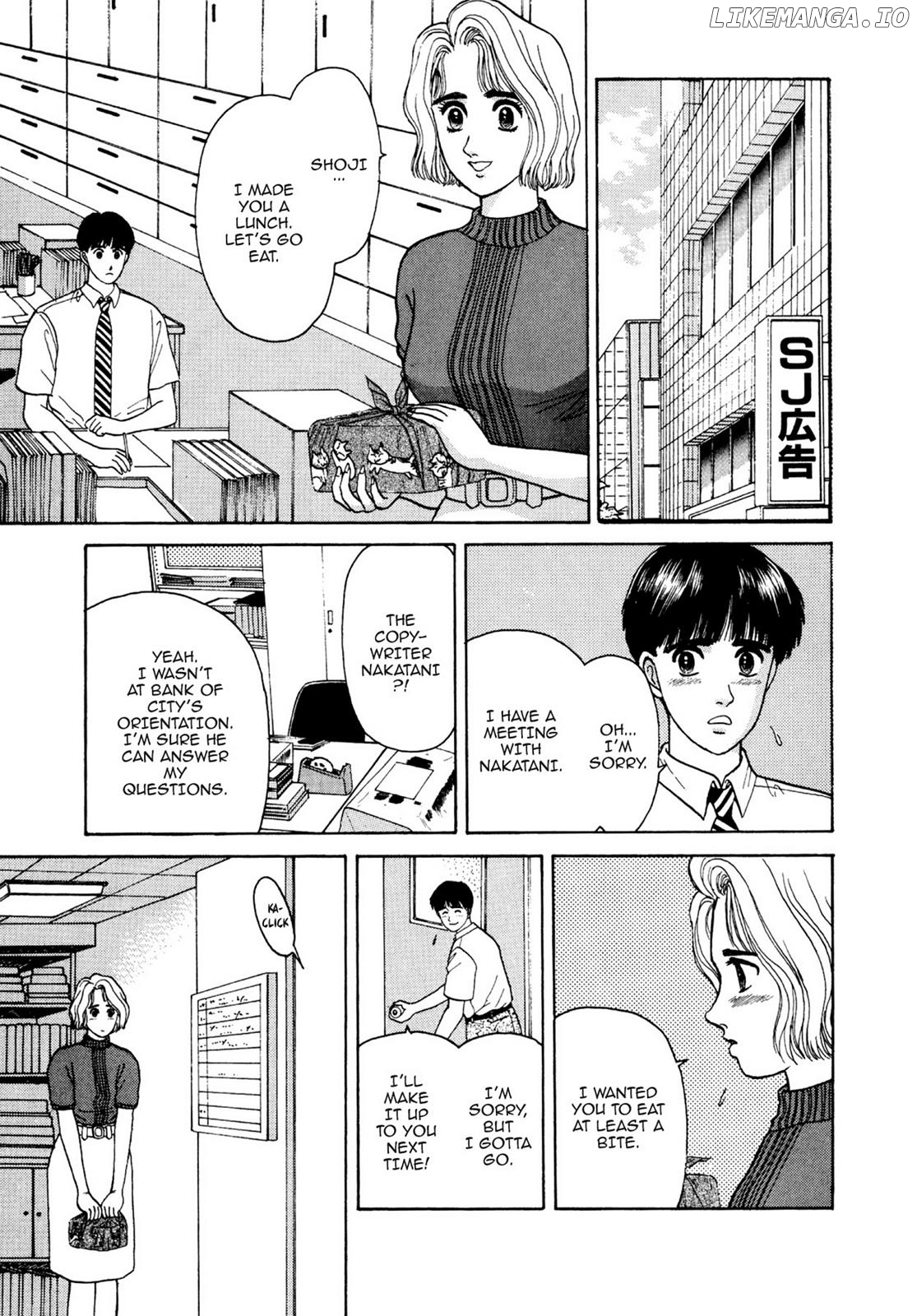 Dakishimetai / I want to hold you Chapter 17 - page 7