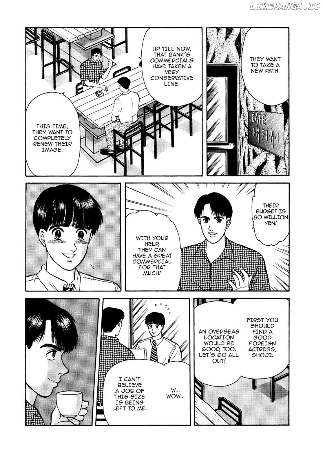 Dakishimetai / I want to hold you Chapter 17 - page 8
