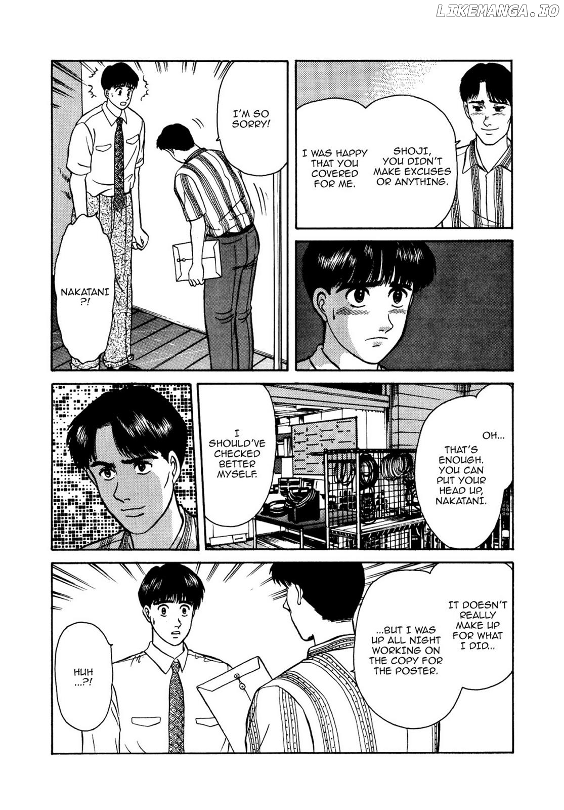 Dakishimetai / I want to hold you Chapter 18 - page 11