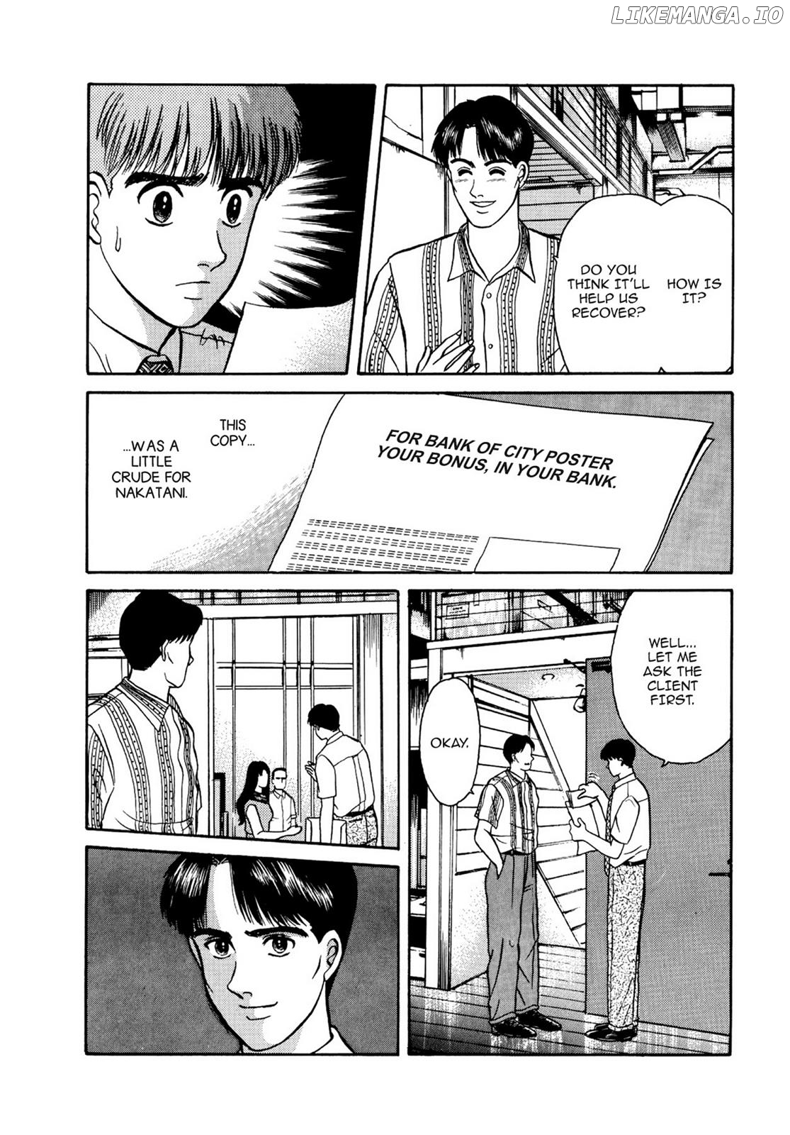 Dakishimetai / I want to hold you Chapter 18 - page 12