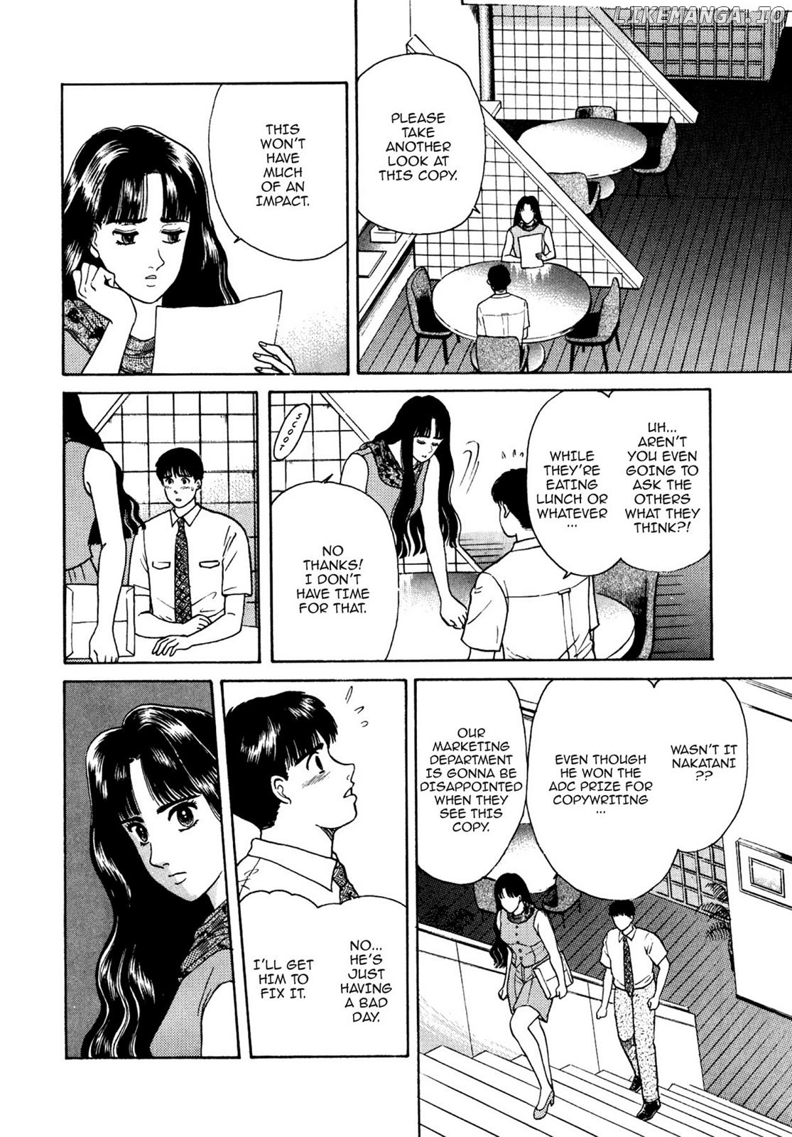 Dakishimetai / I want to hold you Chapter 18 - page 13