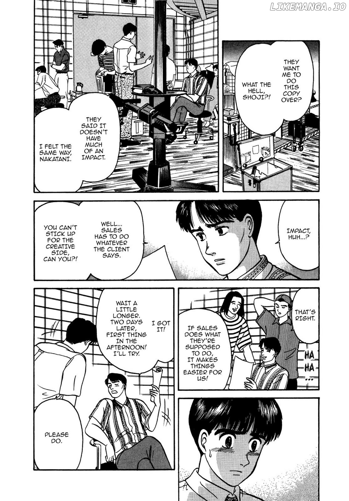 Dakishimetai / I want to hold you Chapter 18 - page 17