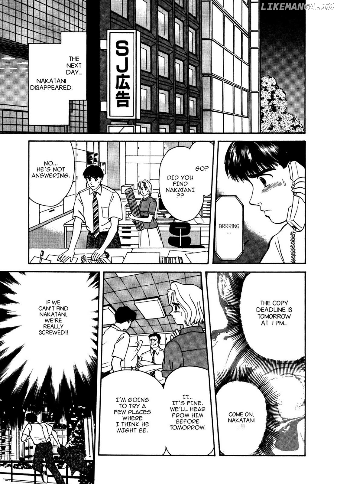 Dakishimetai / I want to hold you Chapter 18 - page 18