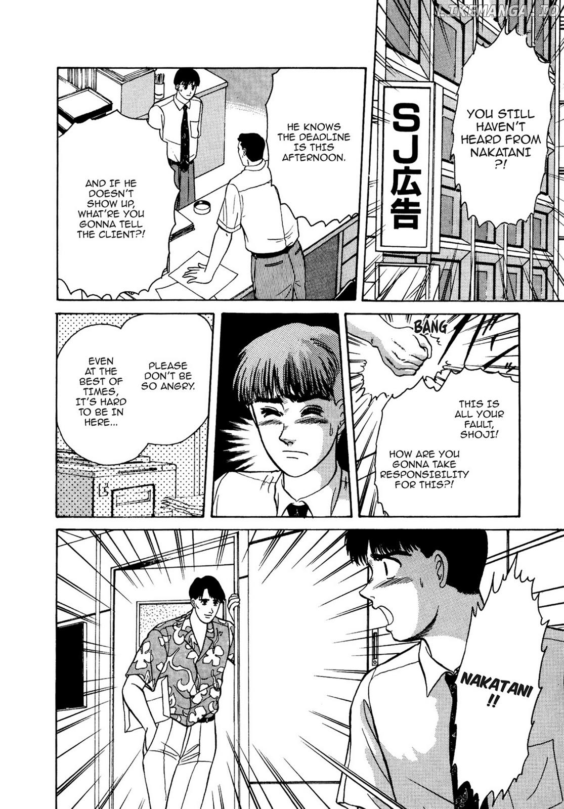 Dakishimetai / I want to hold you Chapter 18 - page 19