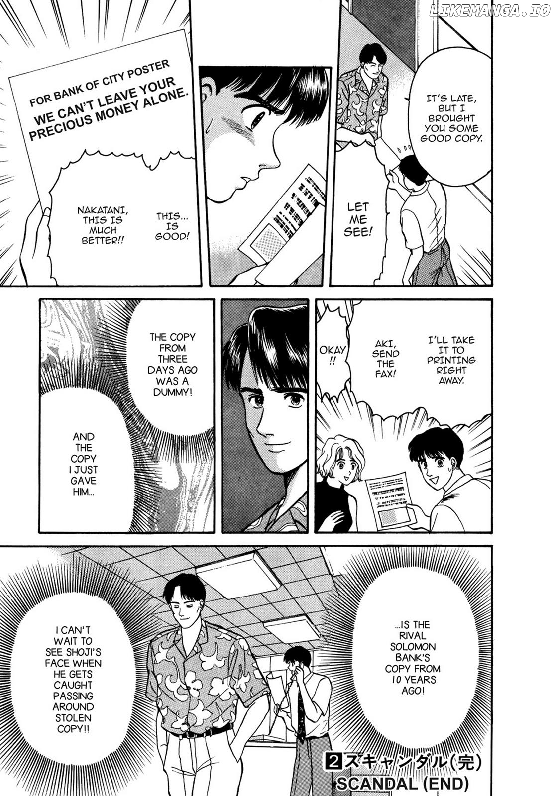 Dakishimetai / I want to hold you Chapter 18 - page 20