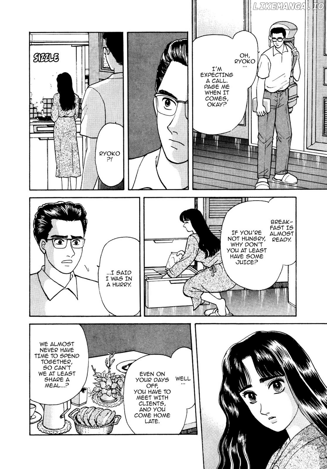 Dakishimetai / I want to hold you Chapter 18 - page 5