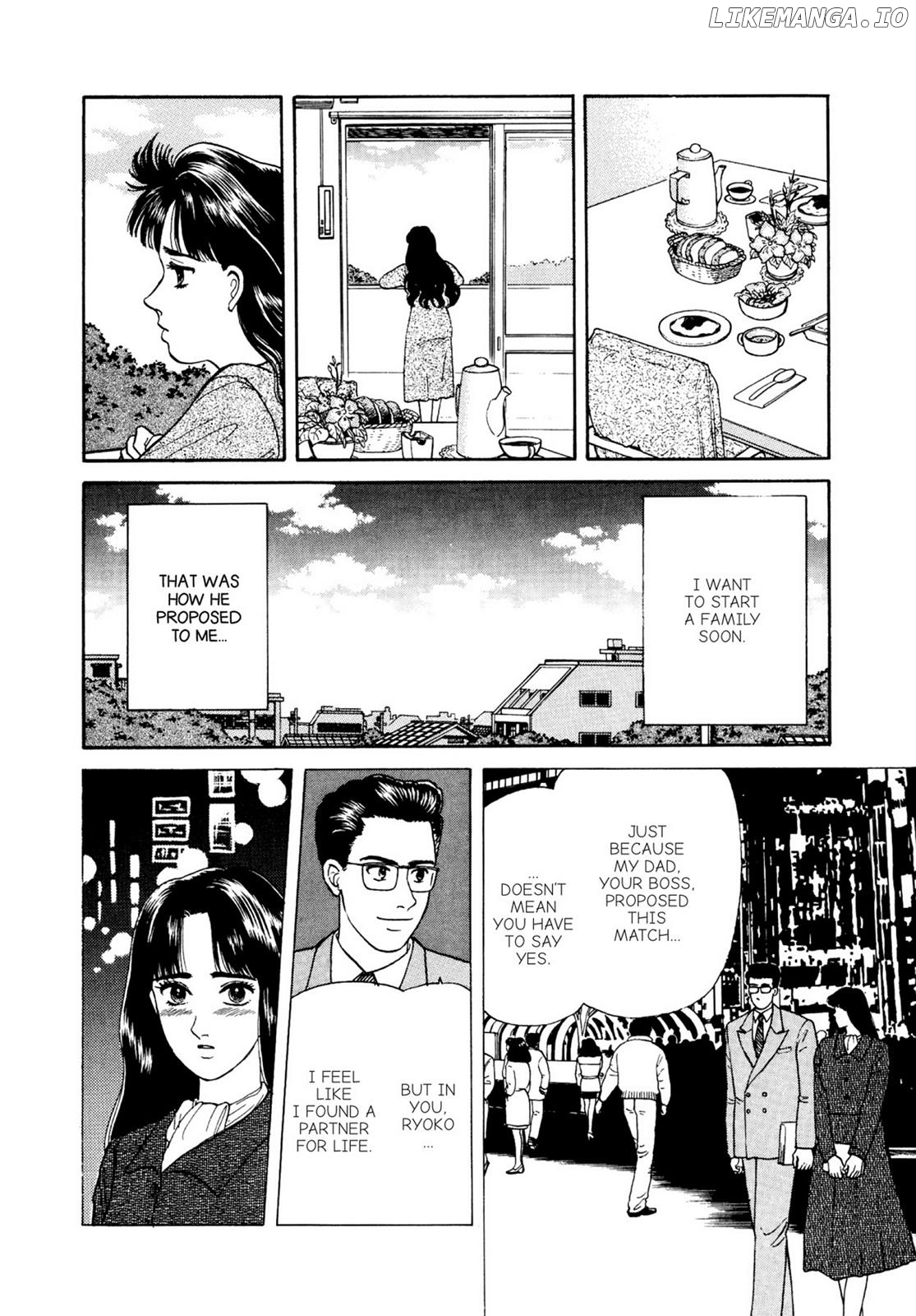 Dakishimetai / I want to hold you Chapter 18 - page 7