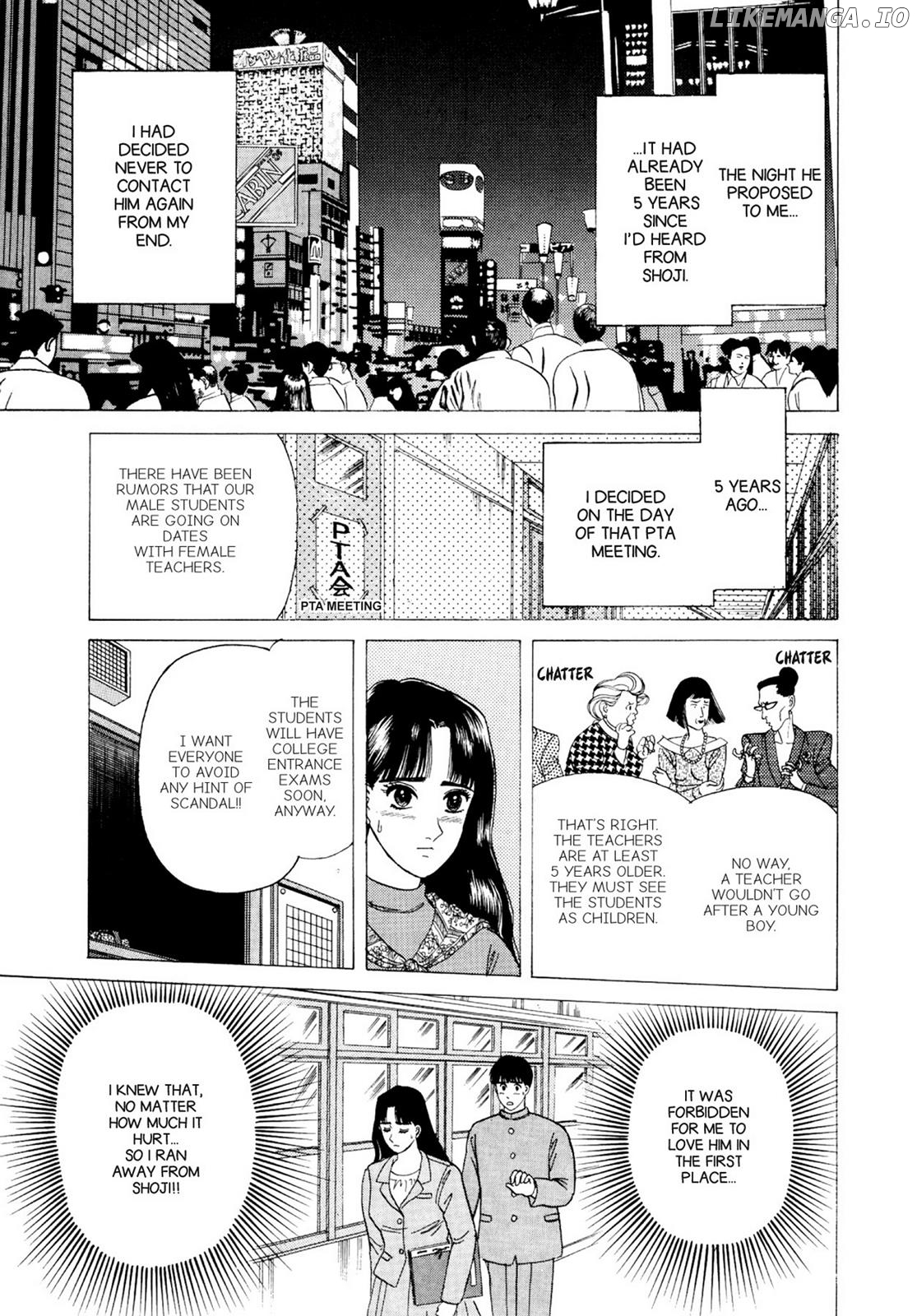 Dakishimetai / I want to hold you Chapter 18 - page 8