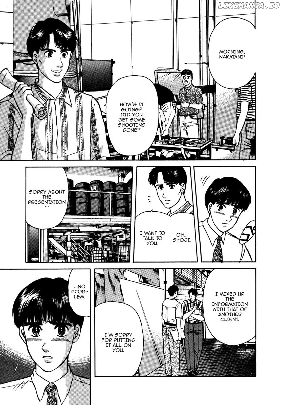 Dakishimetai / I want to hold you Chapter 18 - page 10