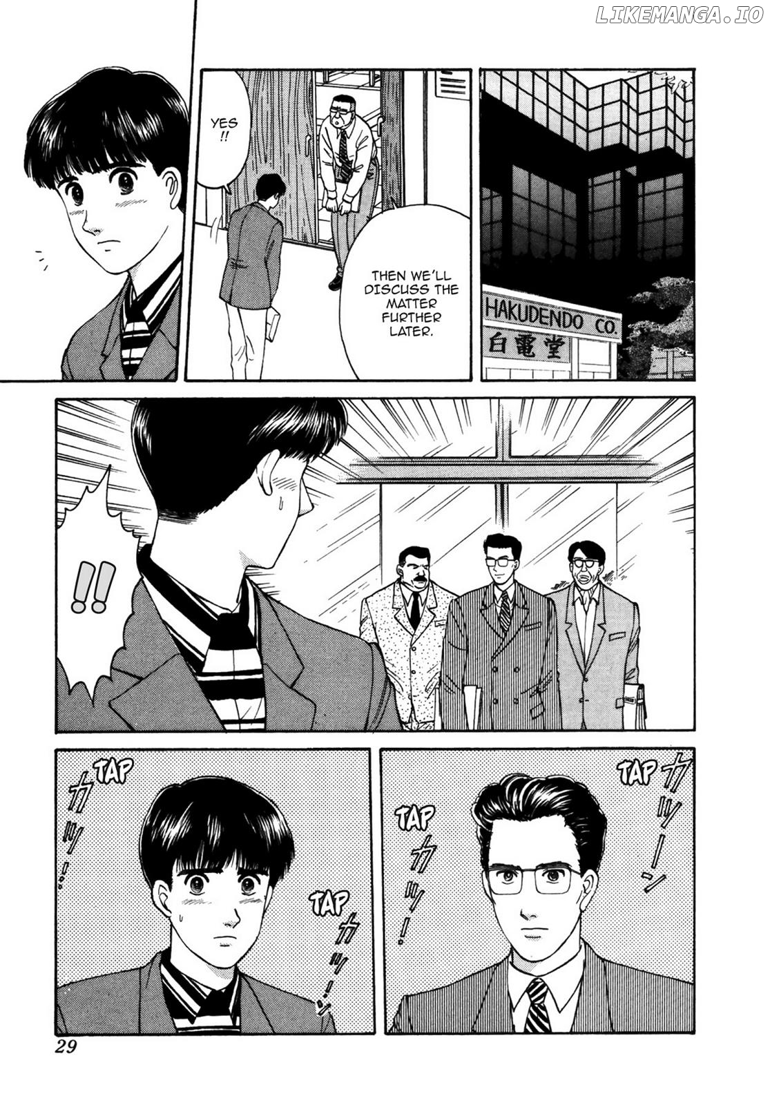 Dakishimetai / I want to hold you Chapter 29 - page 5