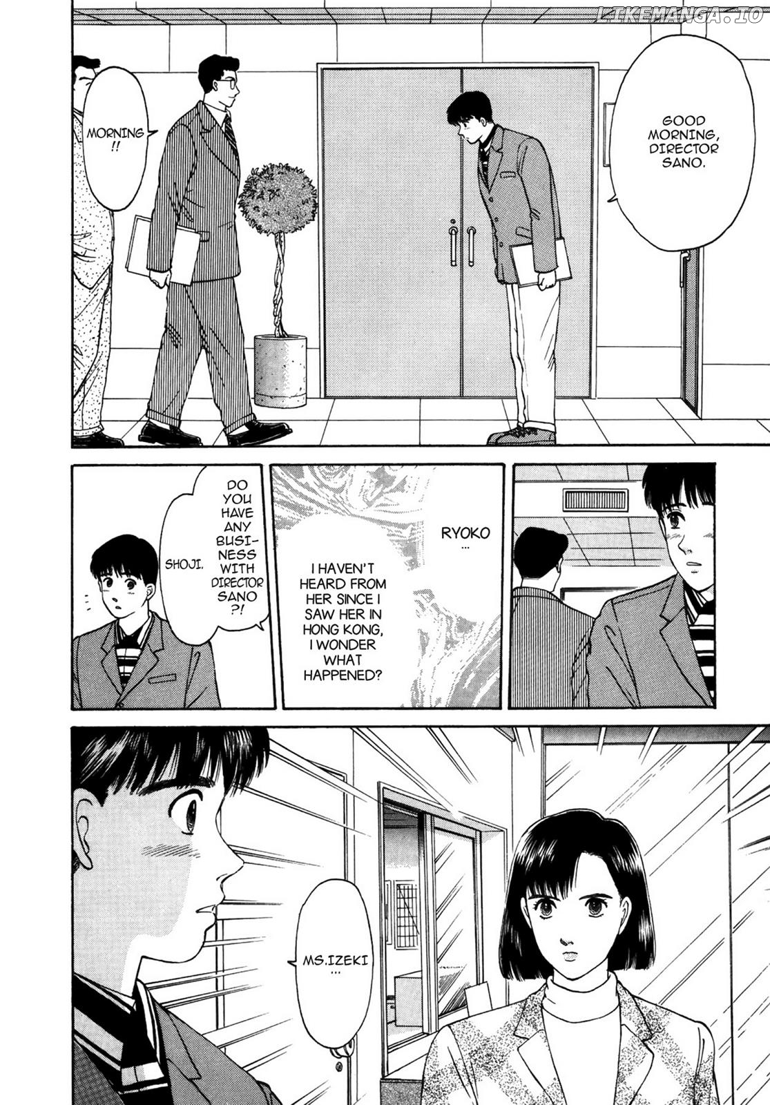 Dakishimetai / I want to hold you Chapter 29 - page 6