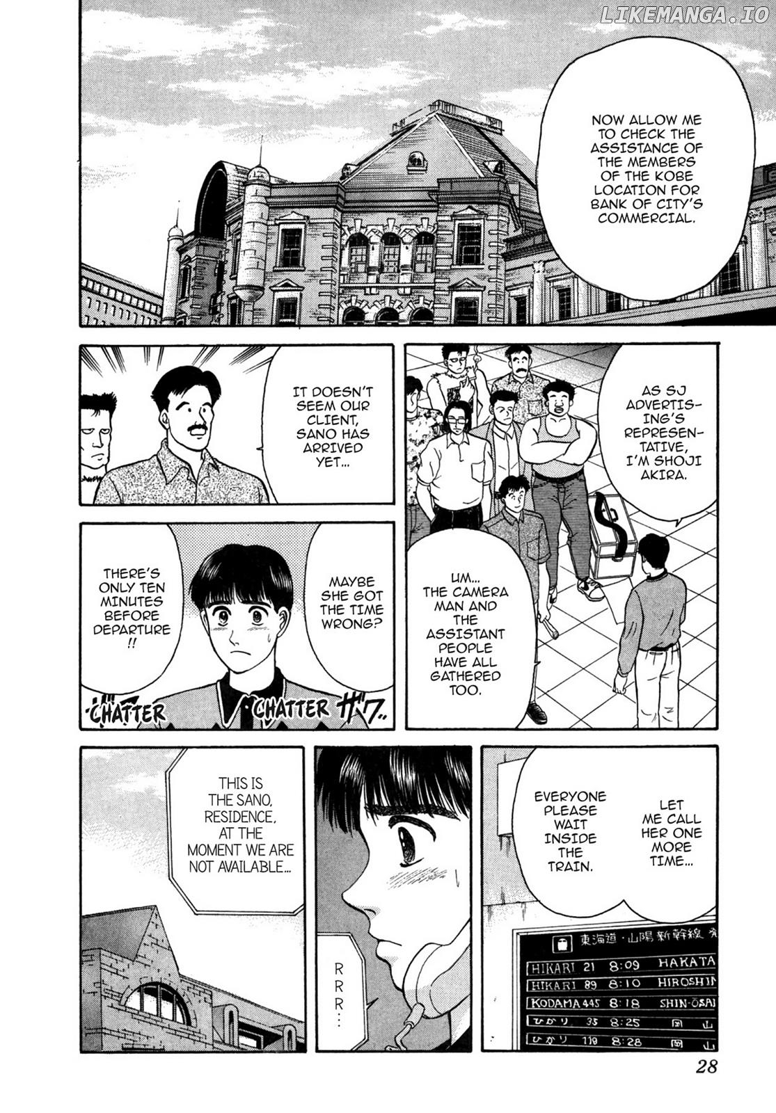 Dakishimetai / I want to hold you Chapter 20 - page 2