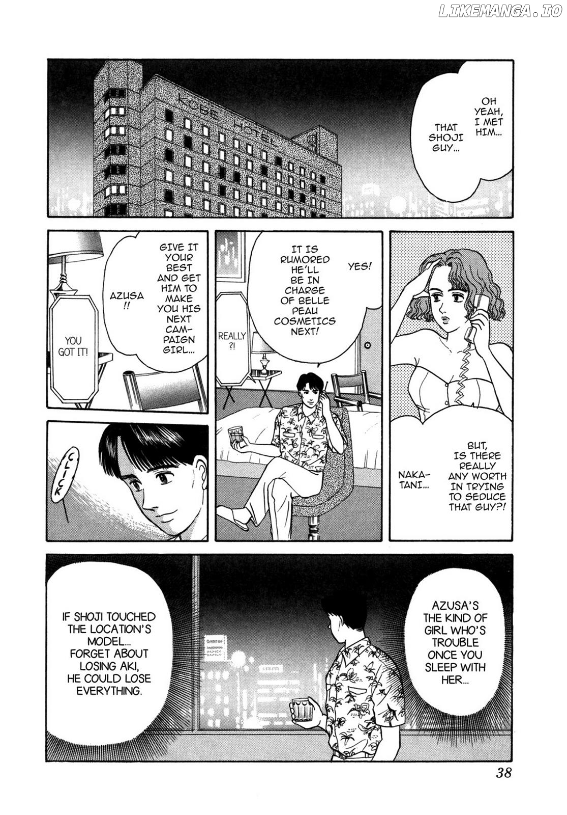 Dakishimetai / I want to hold you Chapter 20 - page 12