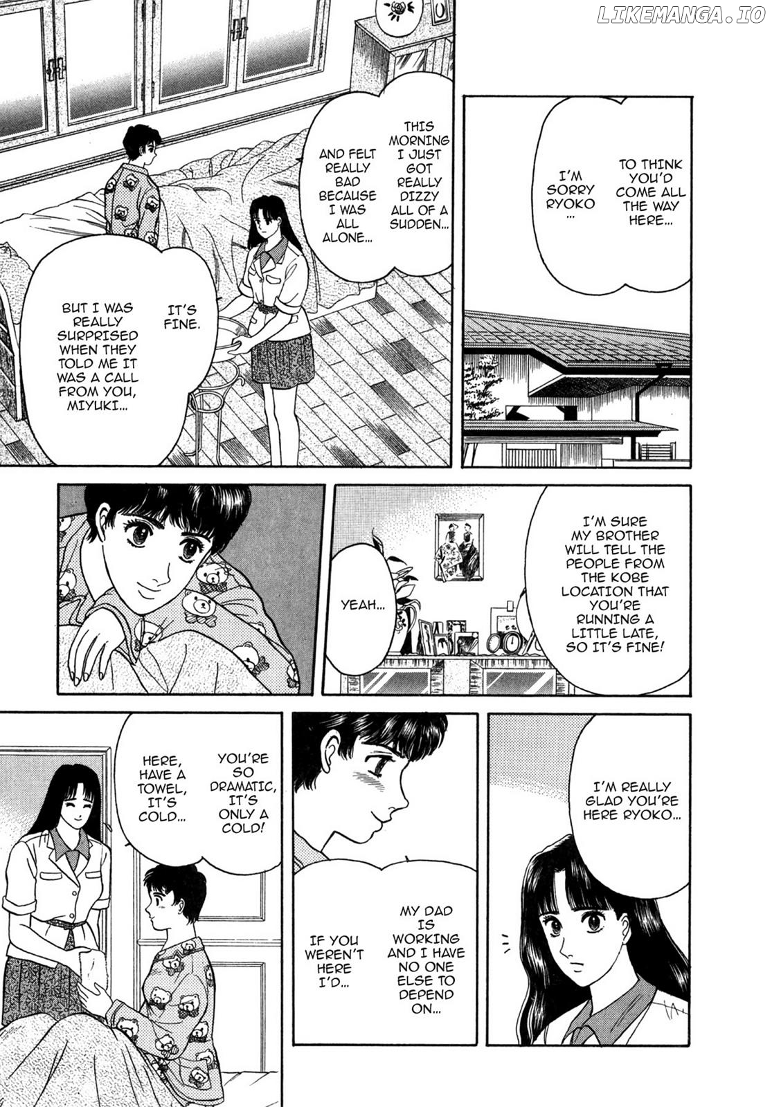 Dakishimetai / I want to hold you Chapter 20 - page 3