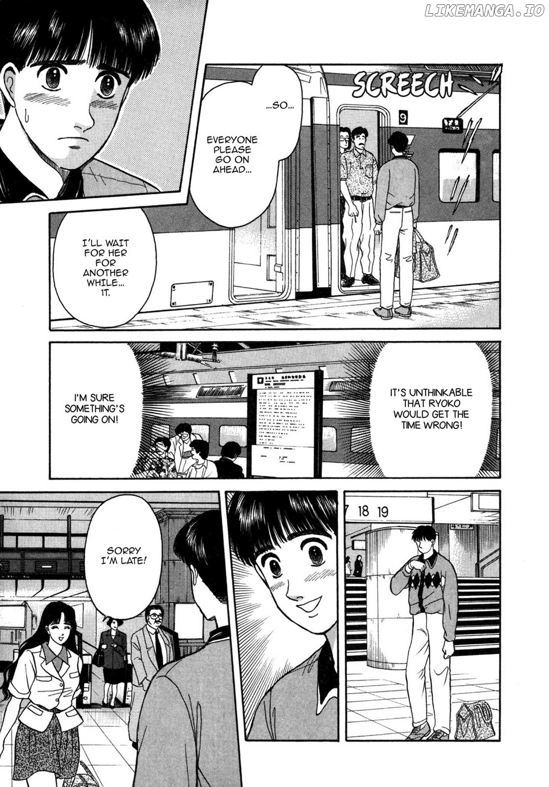 Dakishimetai / I want to hold you Chapter 20 - page 5