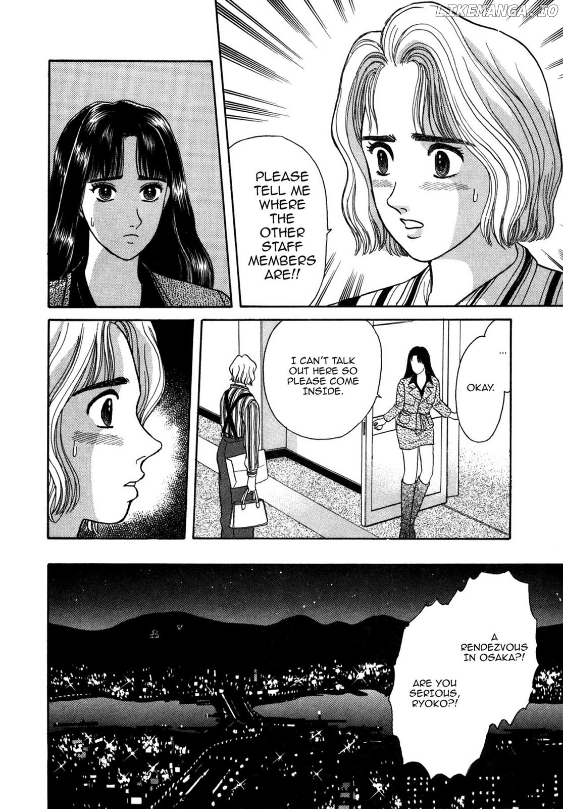 Dakishimetai / I want to hold you Chapter 21 - page 16