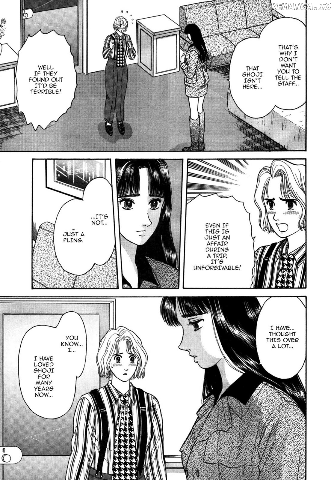 Dakishimetai / I want to hold you Chapter 21 - page 17