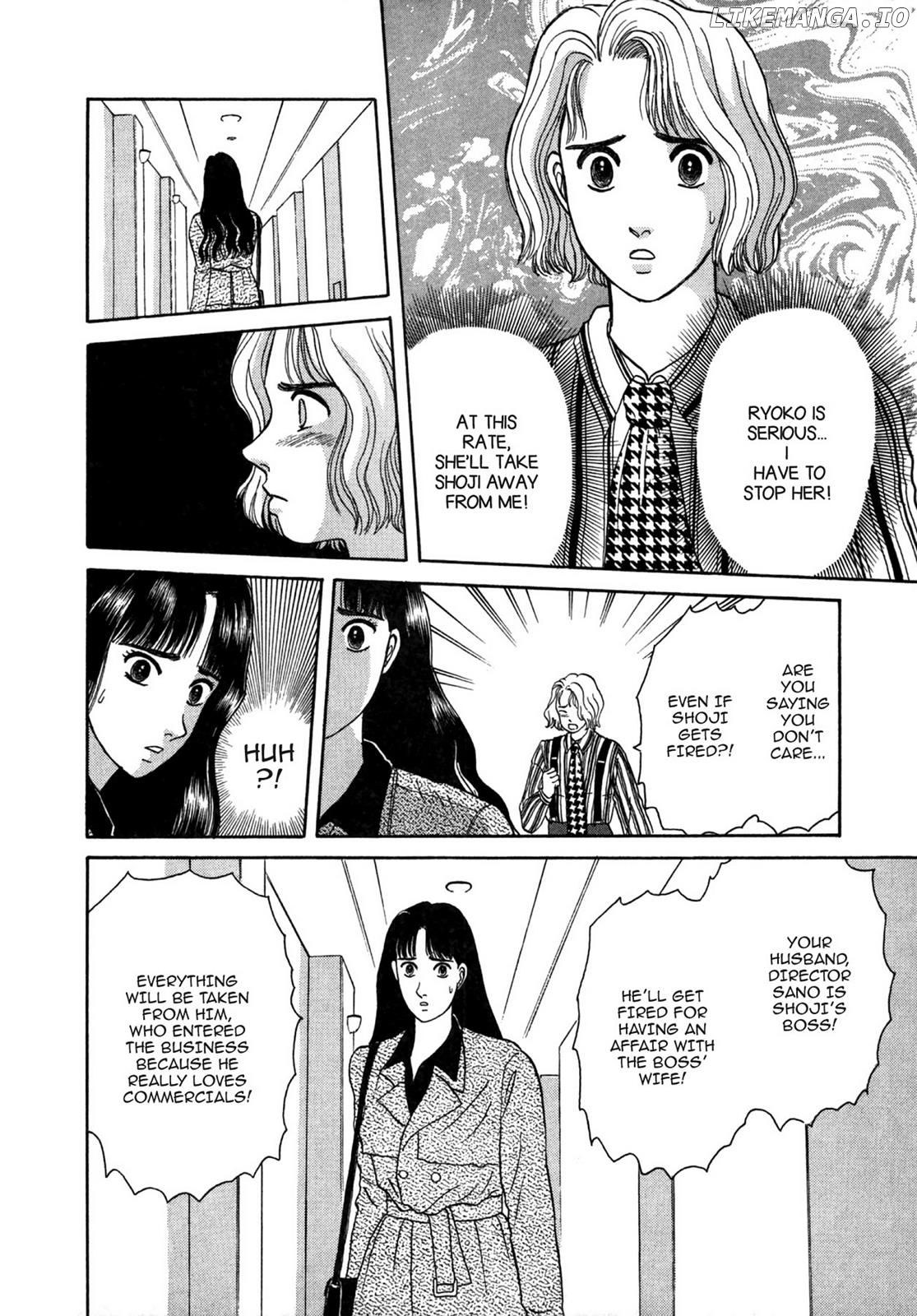 Dakishimetai / I want to hold you Chapter 21 - page 20