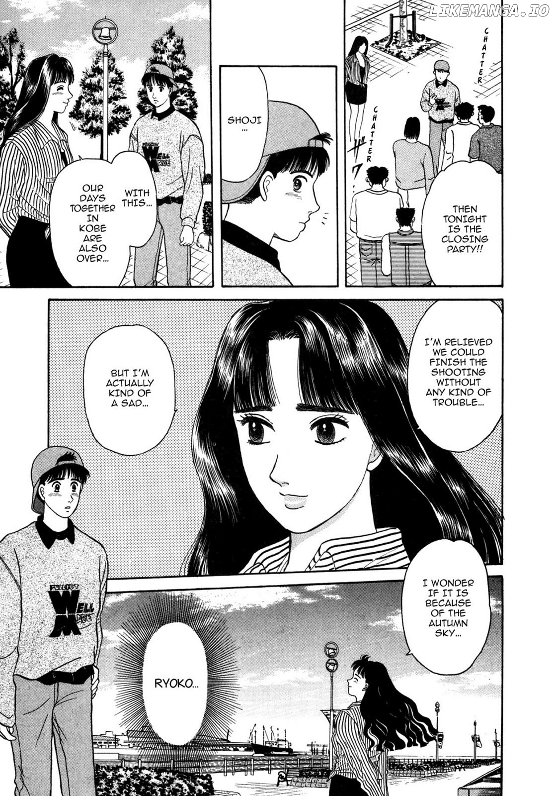 Dakishimetai / I want to hold you Chapter 21 - page 3