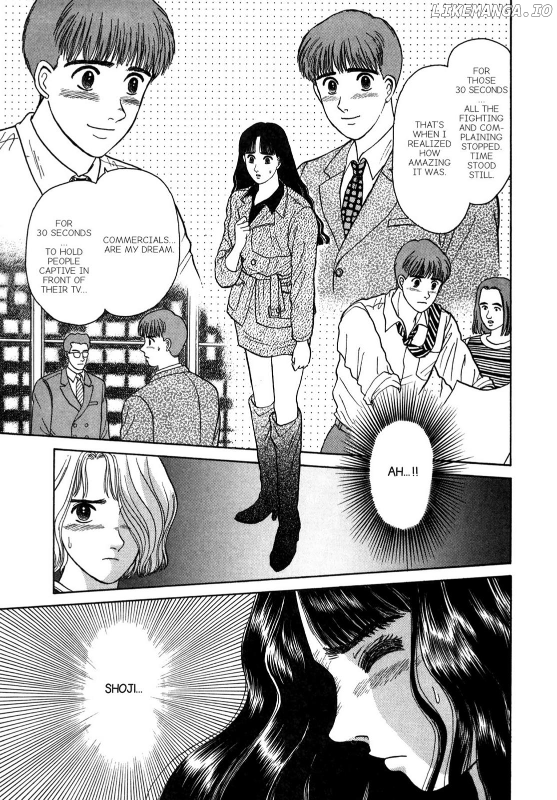 Dakishimetai / I want to hold you Chapter 21 - page 21