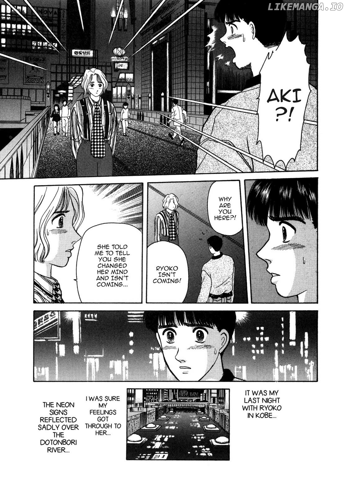 Dakishimetai / I want to hold you Chapter 21 - page 23