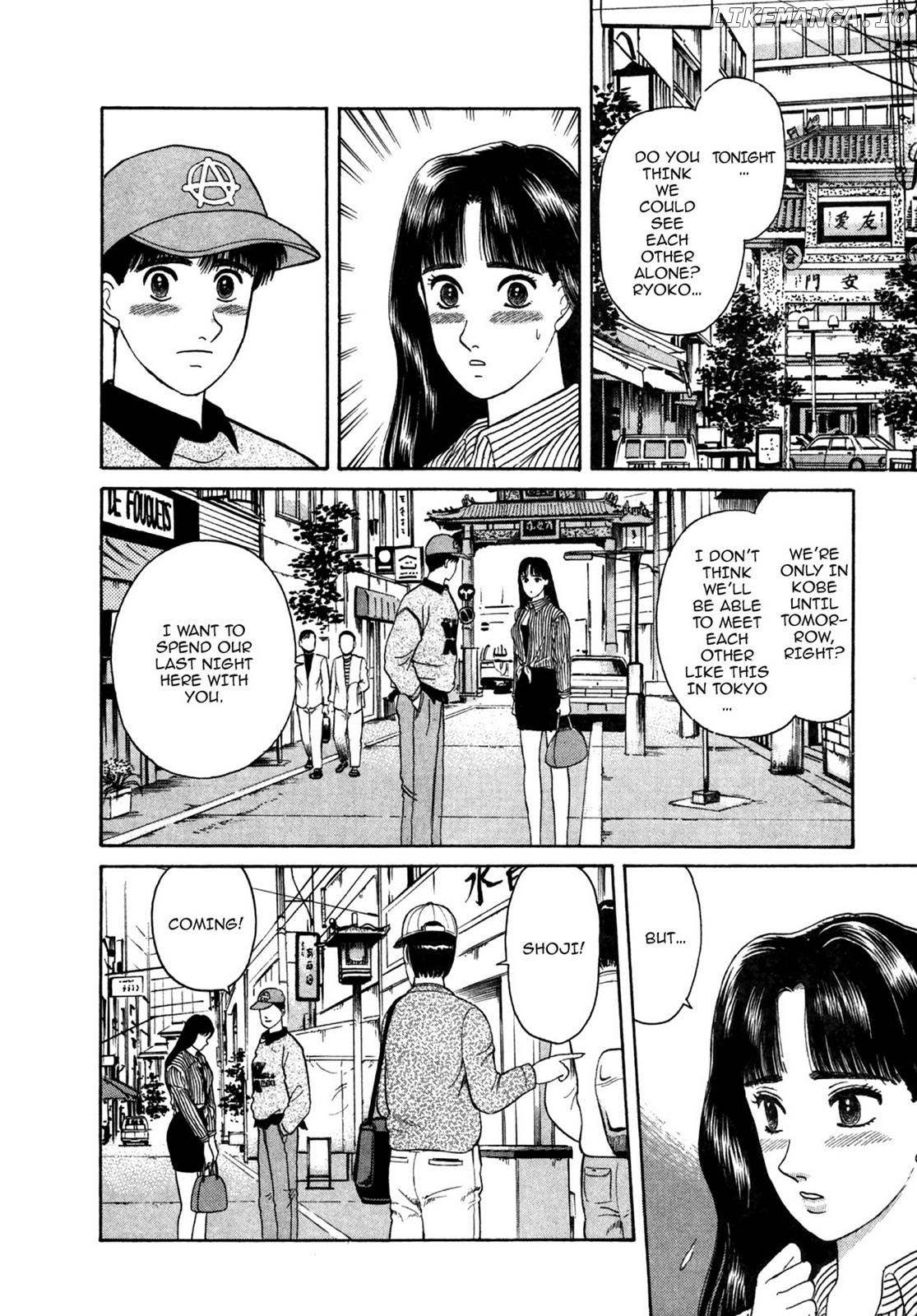 Dakishimetai / I want to hold you Chapter 21 - page 8