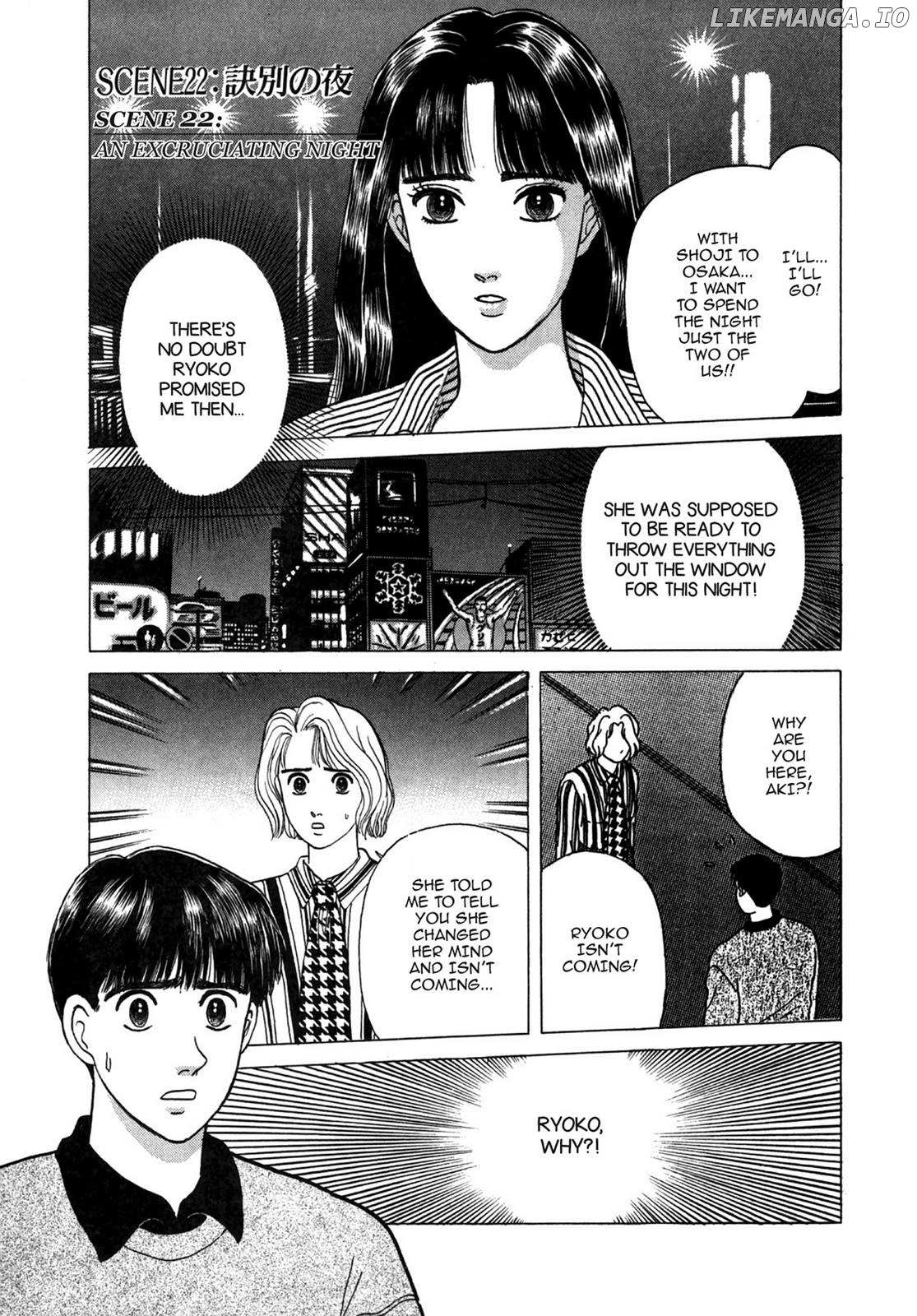 Dakishimetai / I want to hold you Chapter 22 - page 1