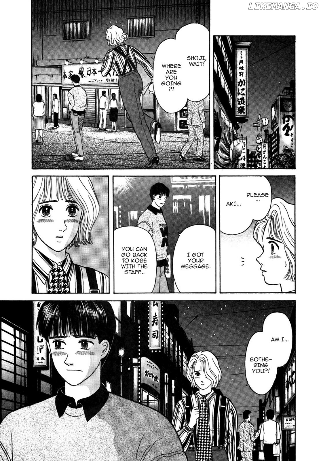 Dakishimetai / I want to hold you Chapter 22 - page 3