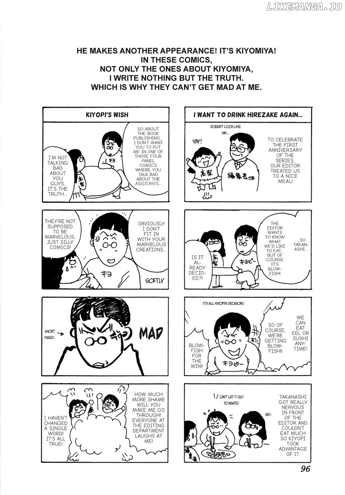 Dakishimetai / I want to hold you Chapter 22 - page 22