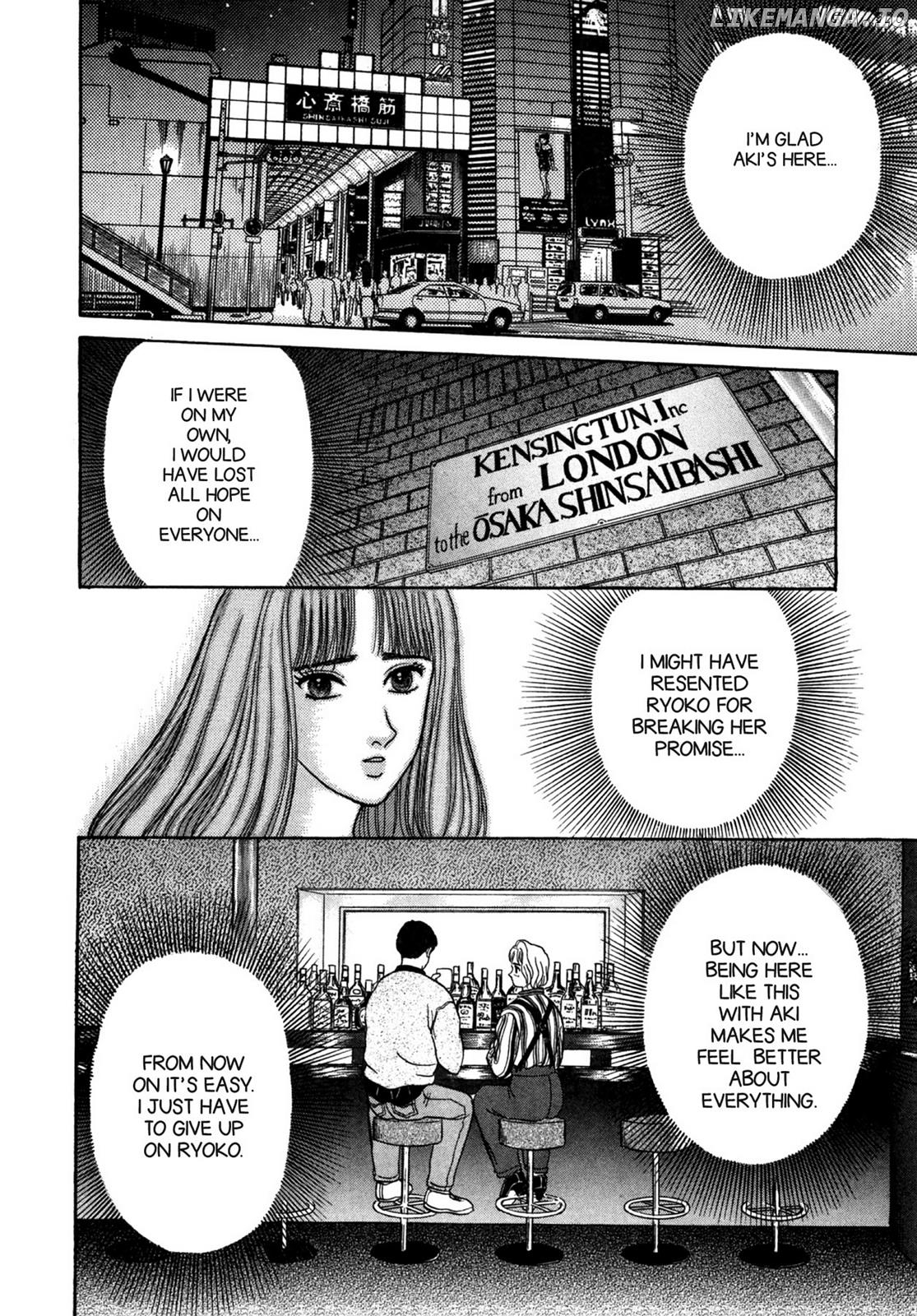 Dakishimetai / I want to hold you Chapter 22 - page 6
