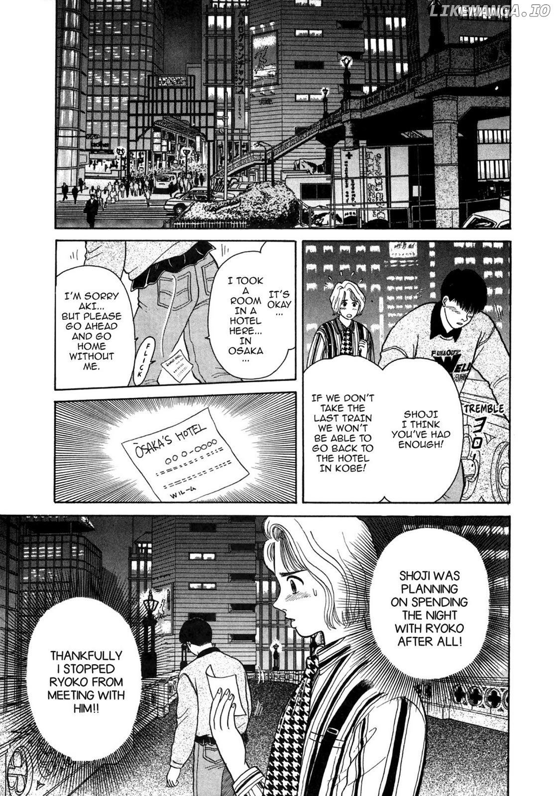 Dakishimetai / I want to hold you Chapter 22 - page 7