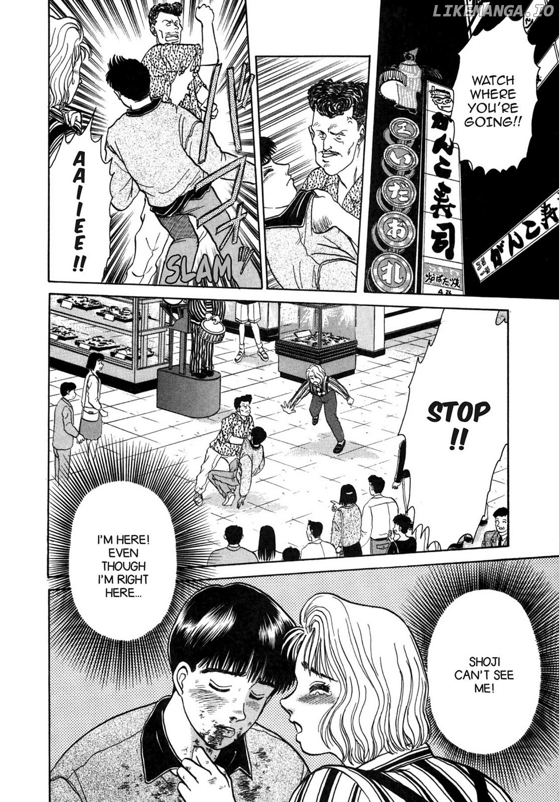 Dakishimetai / I want to hold you Chapter 22 - page 8