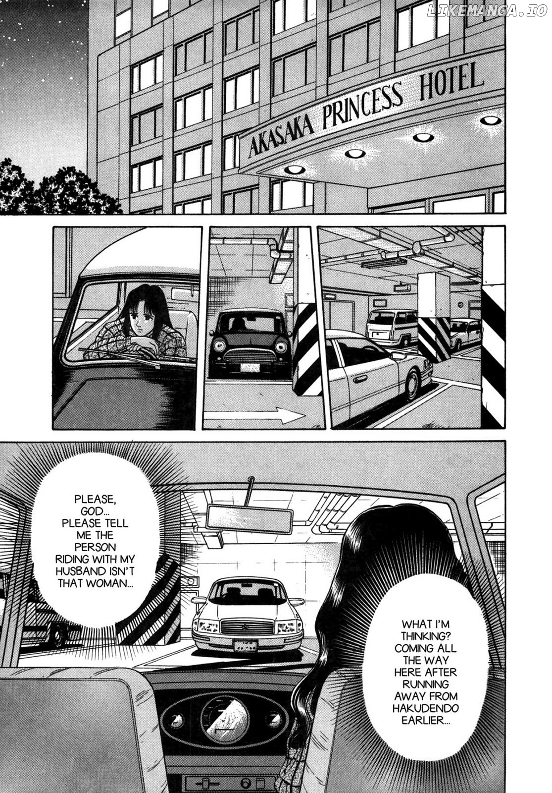 Dakishimetai / I want to hold you Chapter 24 - page 19