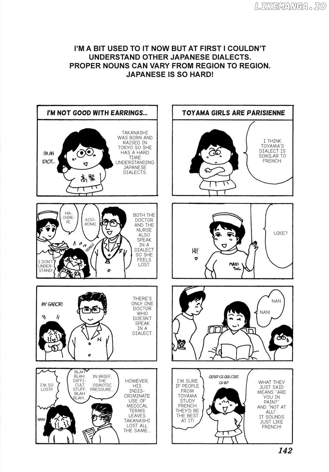 Dakishimetai / I want to hold you Chapter 24 - page 22