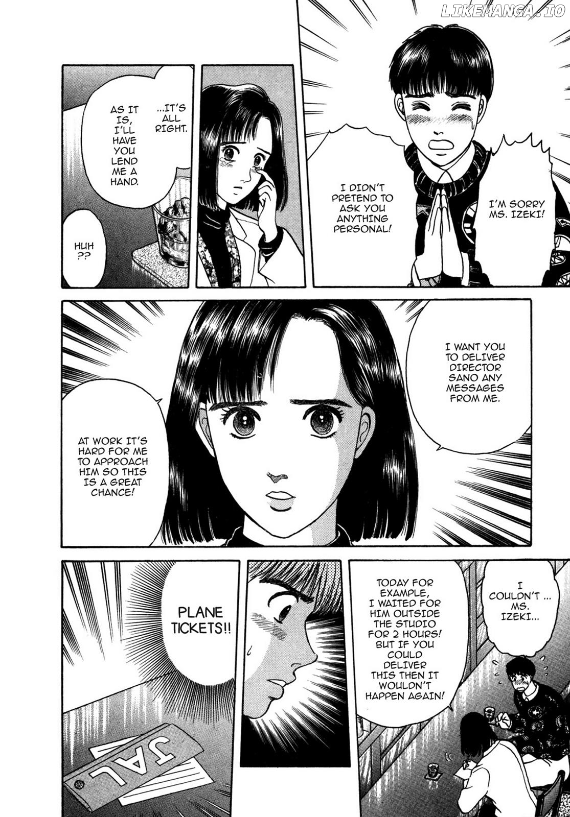 Dakishimetai / I want to hold you Chapter 25 - page 13