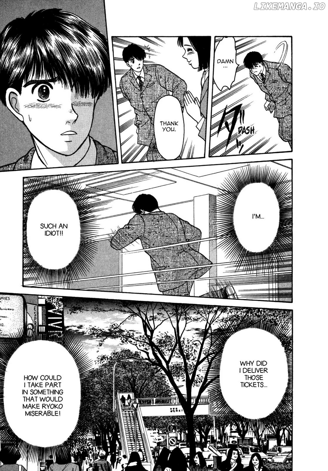 Dakishimetai / I want to hold you Chapter 25 - page 17