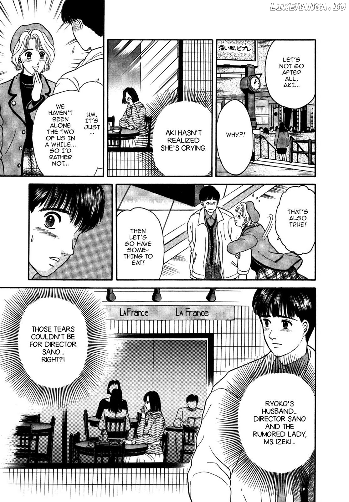 Dakishimetai / I want to hold you Chapter 25 - page 7